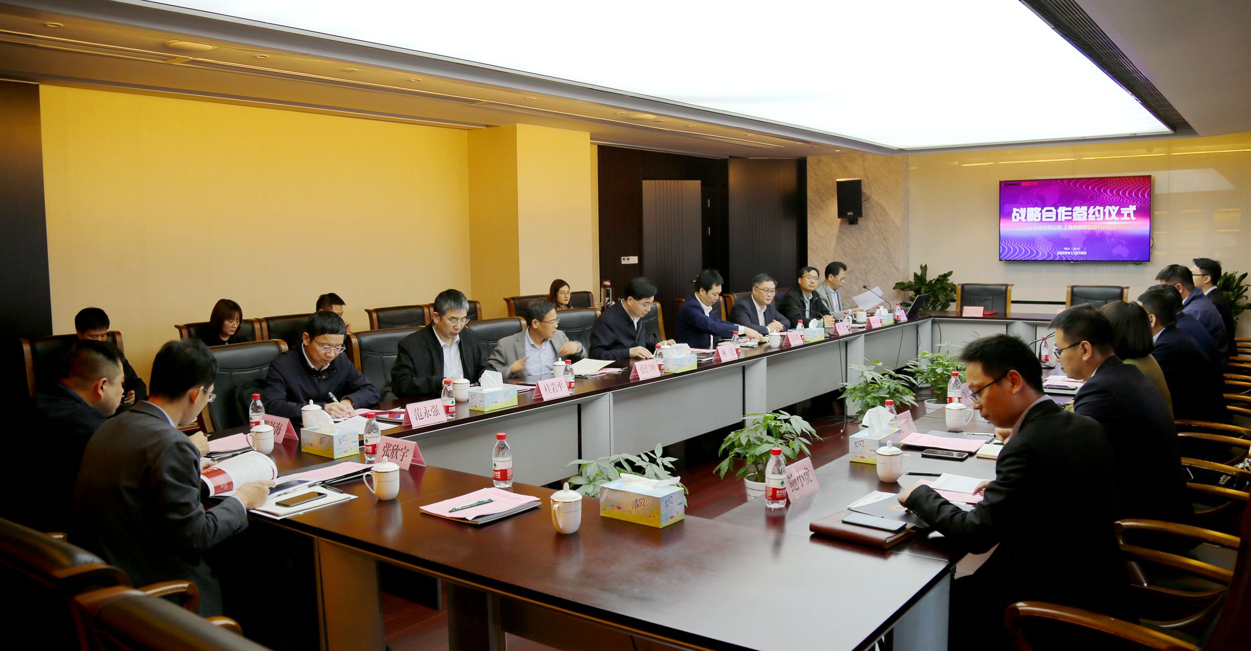 網(wǎng)鏈融合 再度攜手:冶金物資與找鋼網(wǎng)聯(lián)合推出“星貓易釆”供應(yīng)鏈戰(zhàn)略合作項目